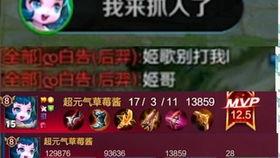 谋诸葛最新技能爆料